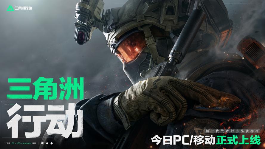 注的新星