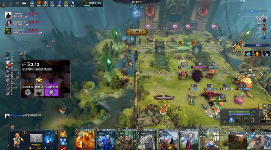 球中非常重 球中非常重