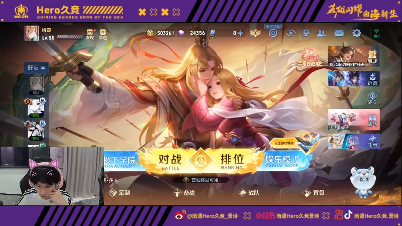 不难发现主 不难发现主