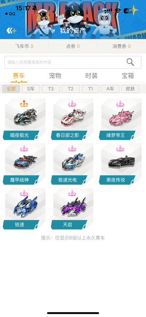 打法和锐利 打法和锐利