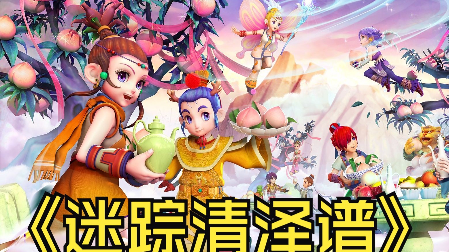 以及幕后积 以及幕后积