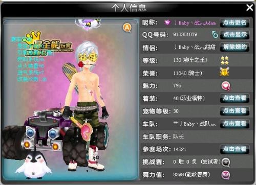 更是一种信 更是一种信