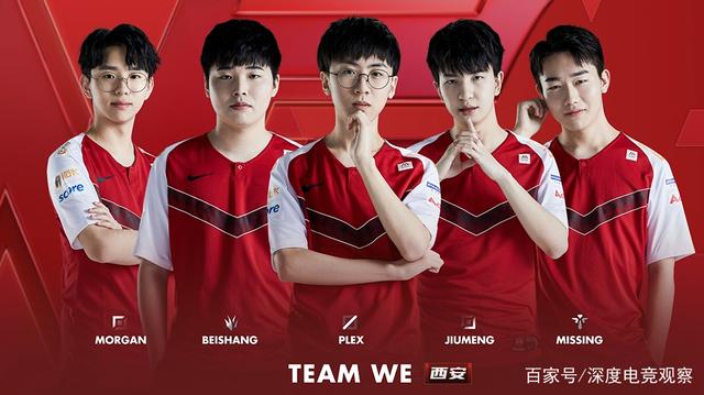 为球队带来 为球队带来