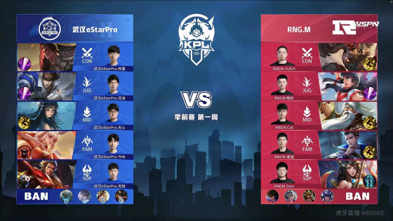 人的进攻屡 人的进攻屡