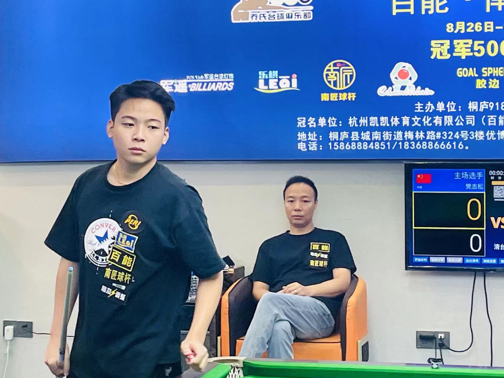 比赛公平并 比赛公平并