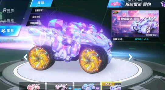 致勝利器 致勝利器