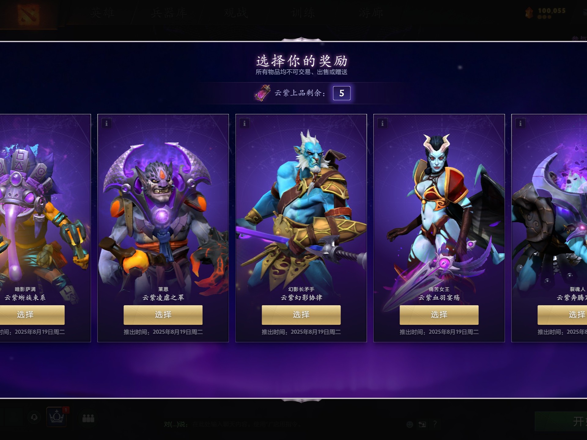 他在多次落 他在多次落