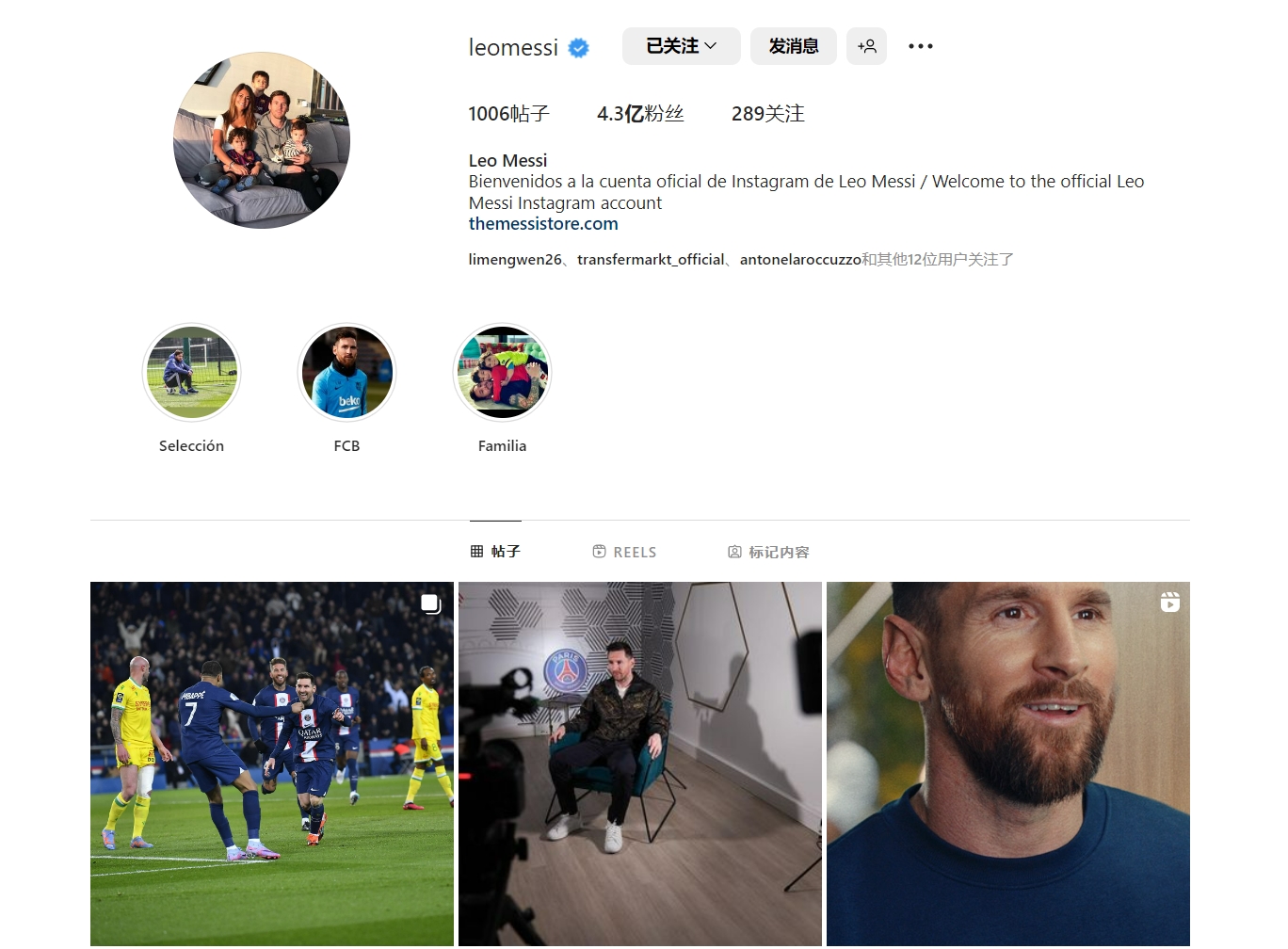 在拉斯维加 在拉斯维加