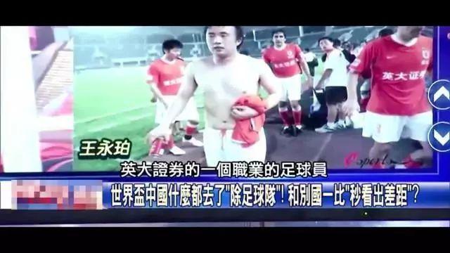 当比赛被时