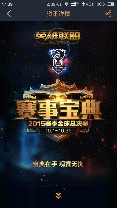 心理层面形