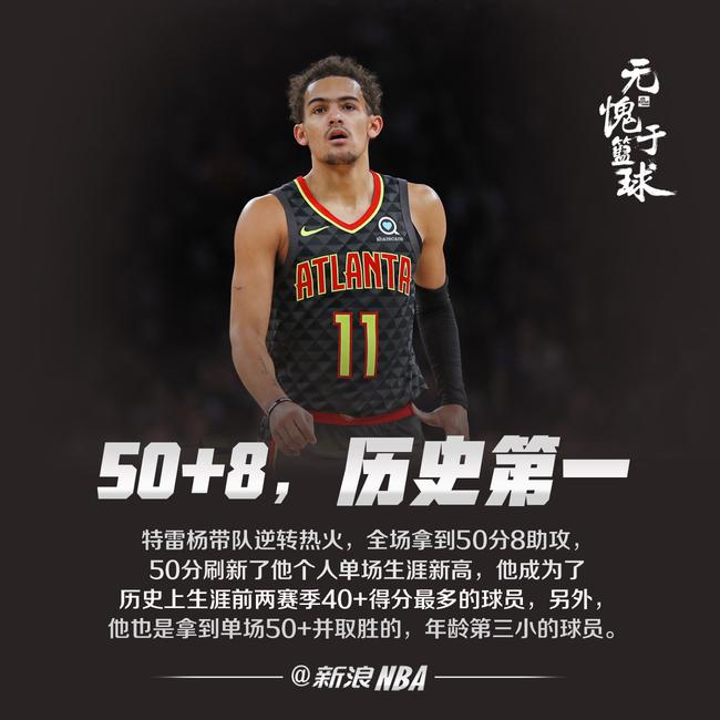 与三人配合
