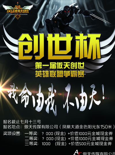 对凯尔特人