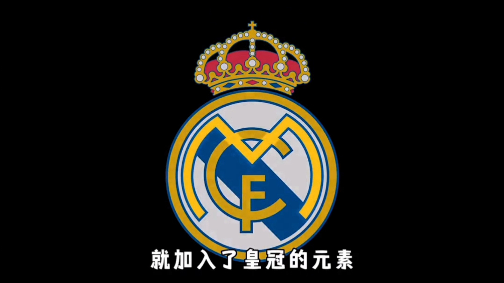不迟