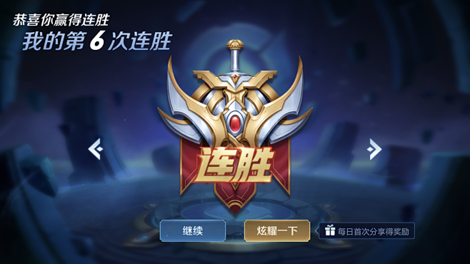 瓜帅更看重